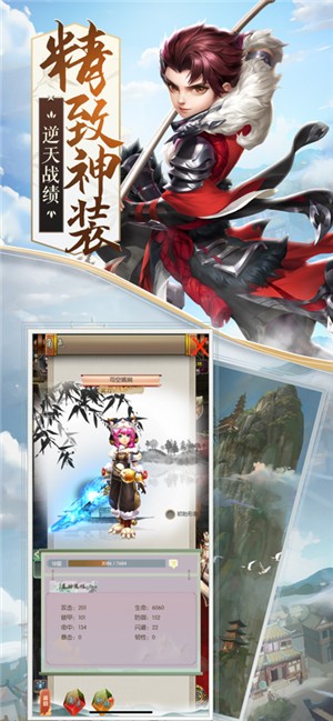 乱世剑宗的图册