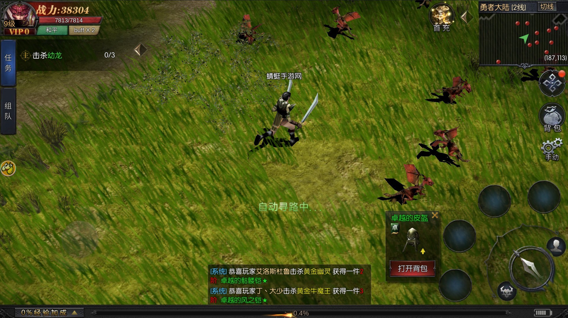 木瓜奇迹2024最新版的图册