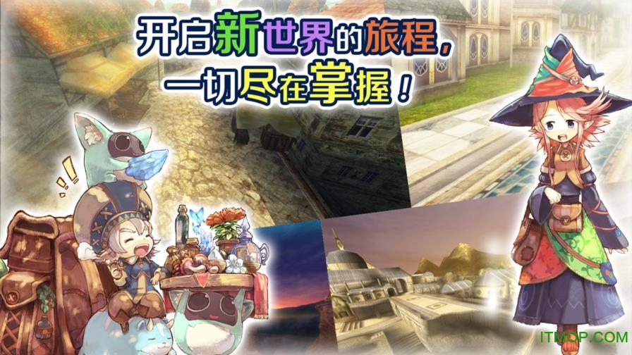 台服版托拉姆物语的图册