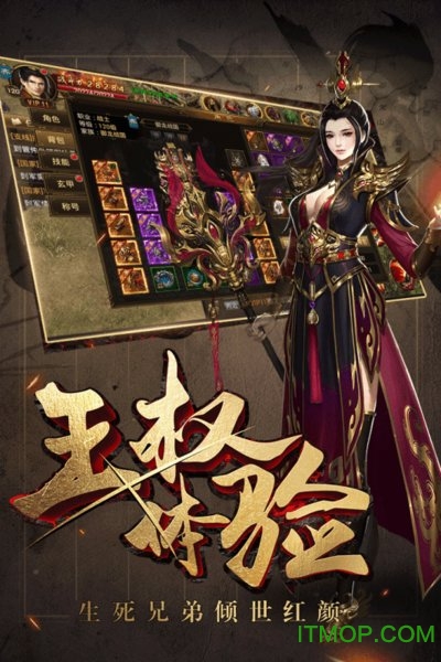 战国之刃的图册