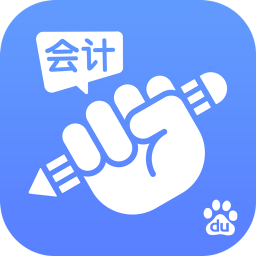 会过宝会计从业软件(会计必过宝)