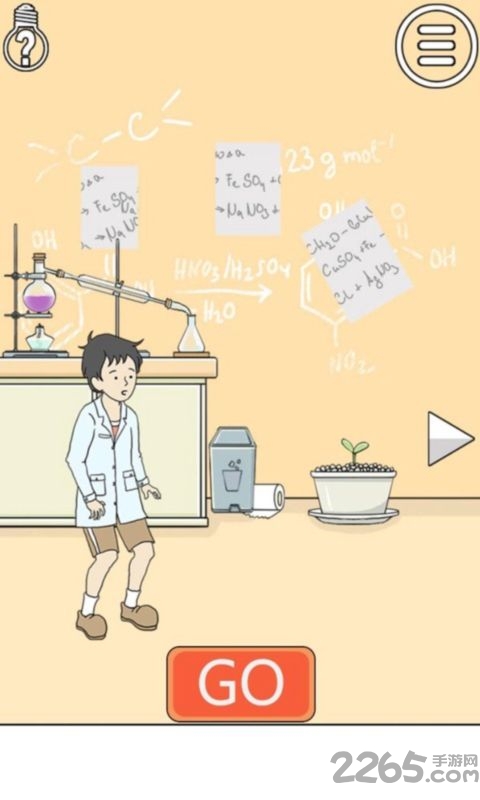 陷阱回避3汉化版的图册