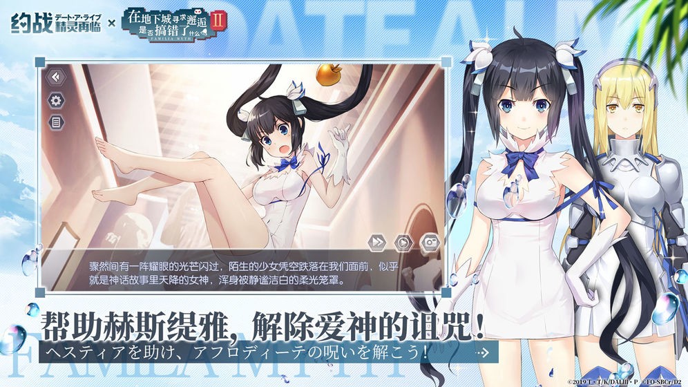 约战精灵再临3.84的图册