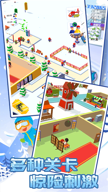 酷跑雪地小镇的图册