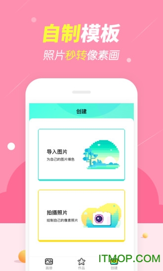 开心图图乐最新版的图册