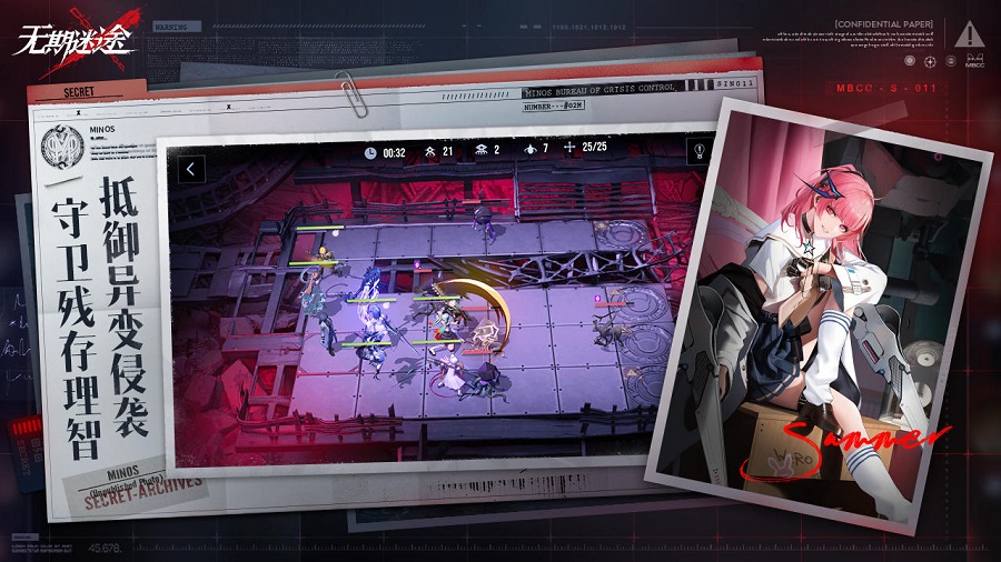 无期迷途公测版的图册