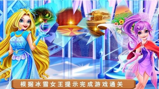 独角兽和精灵仙子官方版的图册