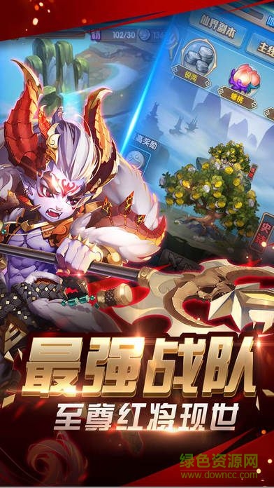 热血卡牌西游记手游的图册