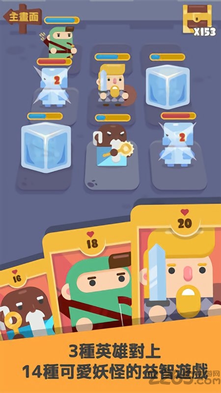 探索任务内购破解版的图册