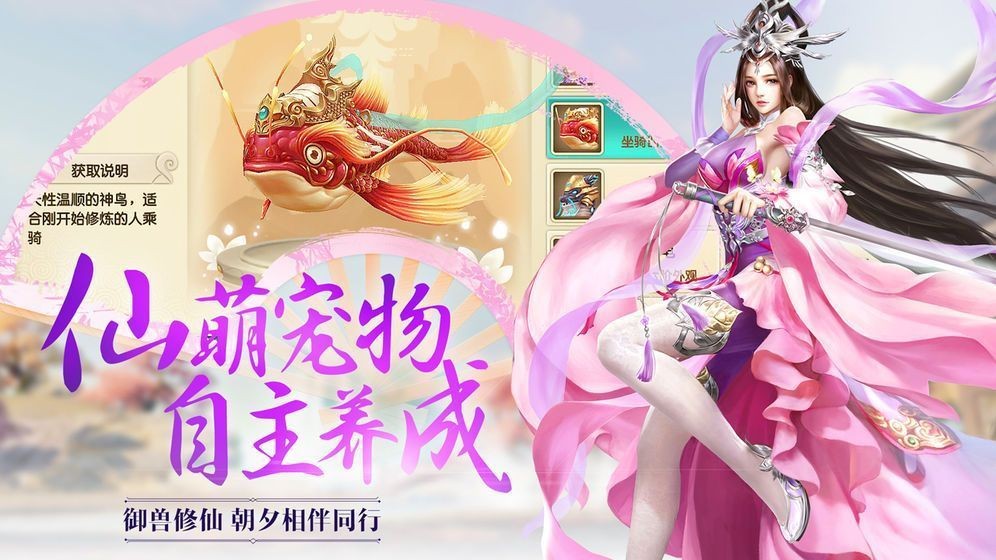 九灵神域武神变官方版的图册