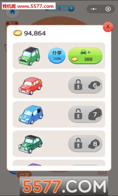 汽车大亨2中文版手机版的图册