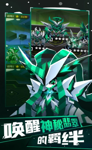 猎猫战纪的图册