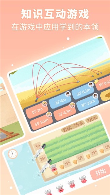 童行学院经典之旅的图册