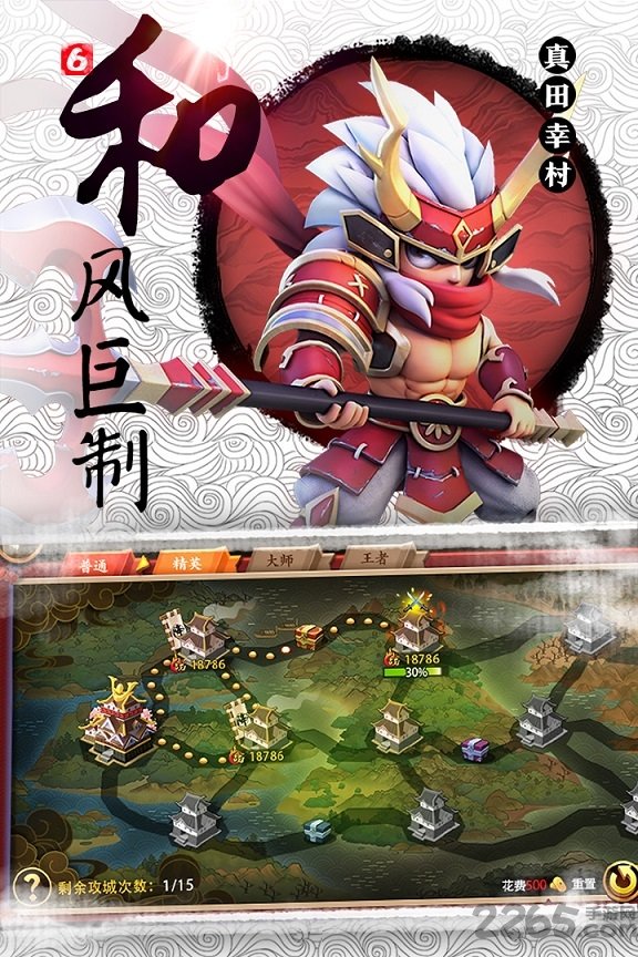 星球六魔王百度手机版(星期六魔王)的图册