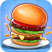 有家汉堡包手游