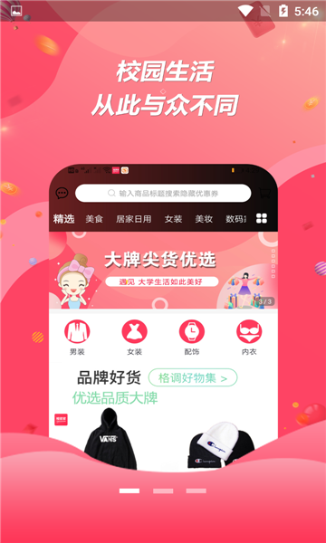 校省省手机版的图册