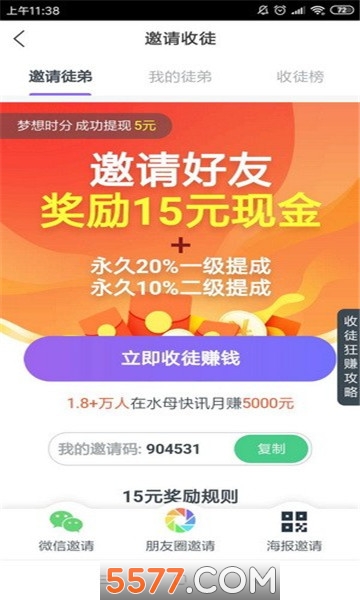 sea抢单官方版的图册