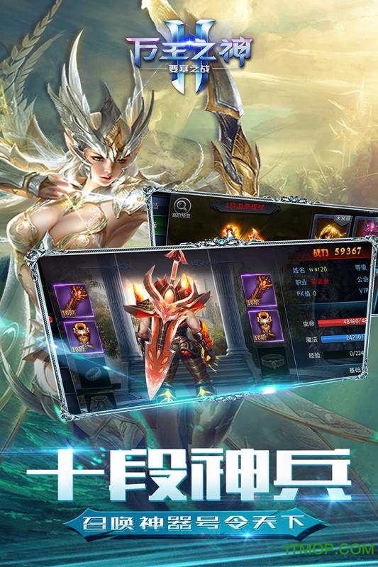 九游万王之神手游的图册