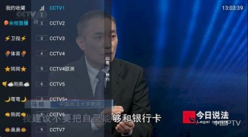 龙王4k电视软件的图册