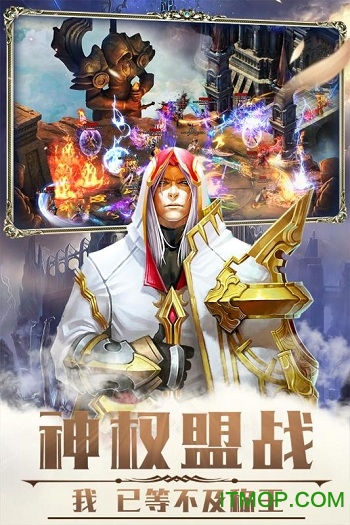 荣耀殿堂内购破解版的图册