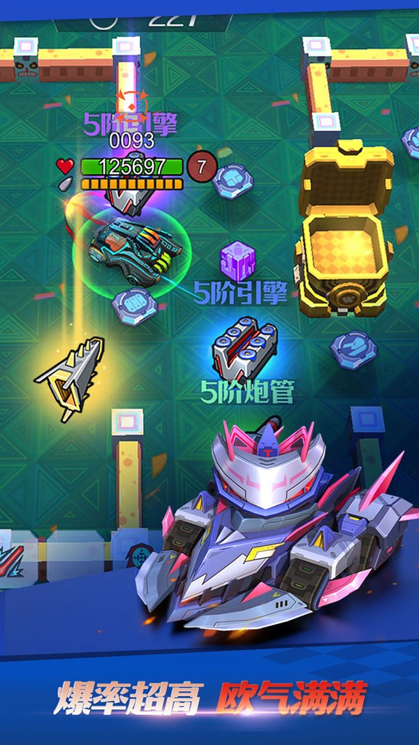 坦克无敌手游的图册