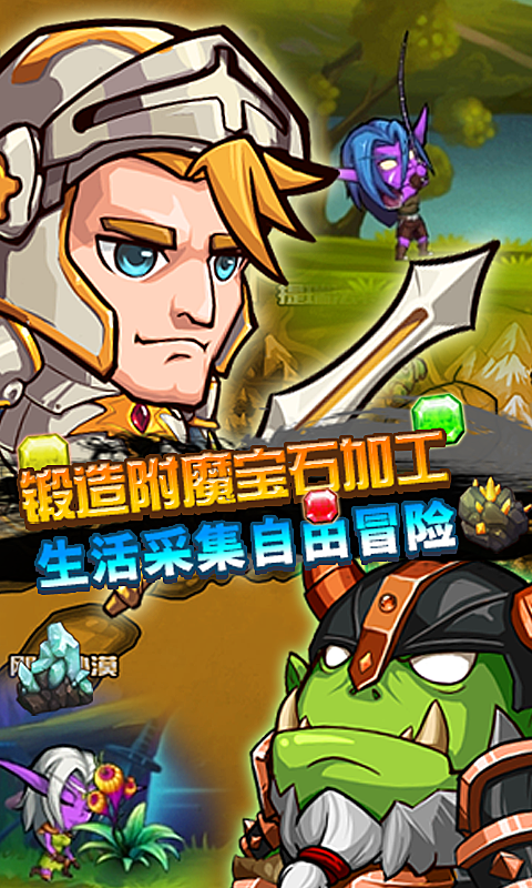 艾泽英雄传3的图册