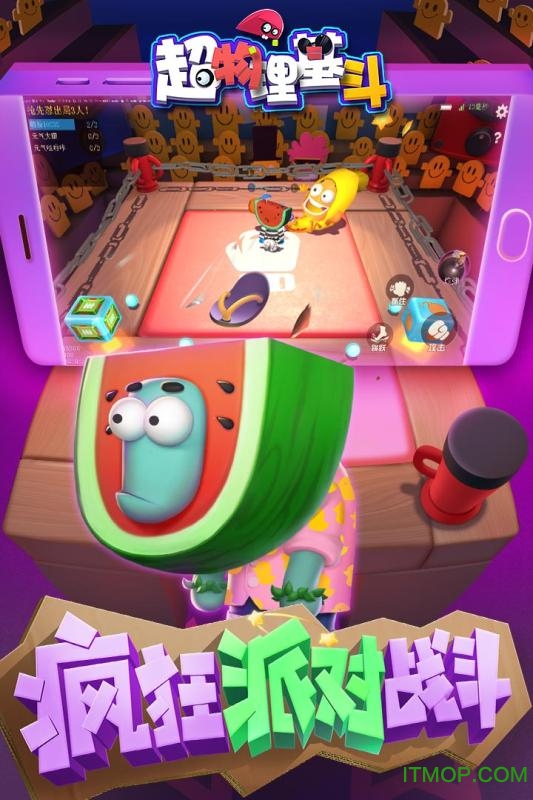 网易超物理基斗联机版游戏的图册