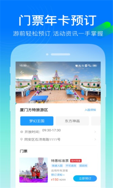 游潜山安卓版的图册