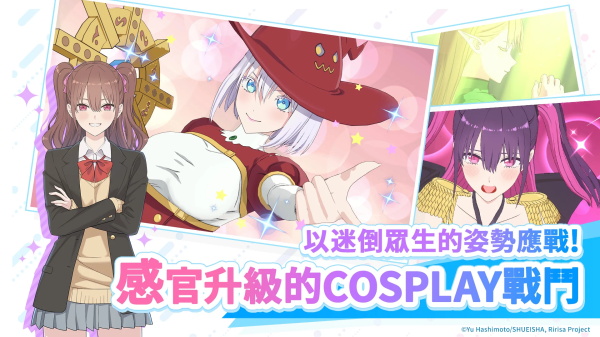 2.5次元的诱惑天使们的舞台的图册