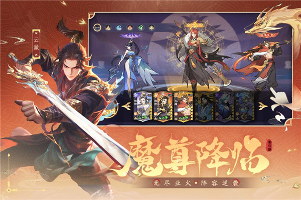 浮生梦山海的图册