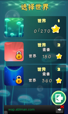 经典泡泡龙的图册