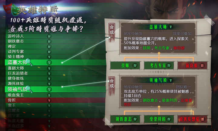 地牢求生2安卓版的图册