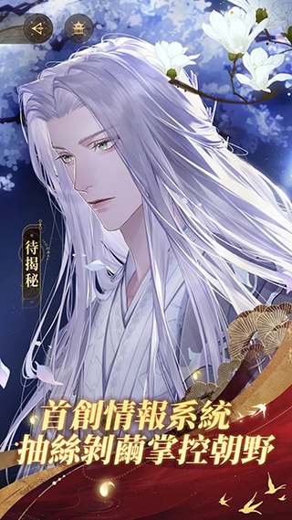 代号鸢正版官网版的图册