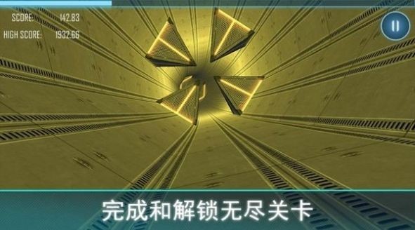 隧道冲刺狂热的图册