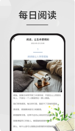 星文阅读助手的图册