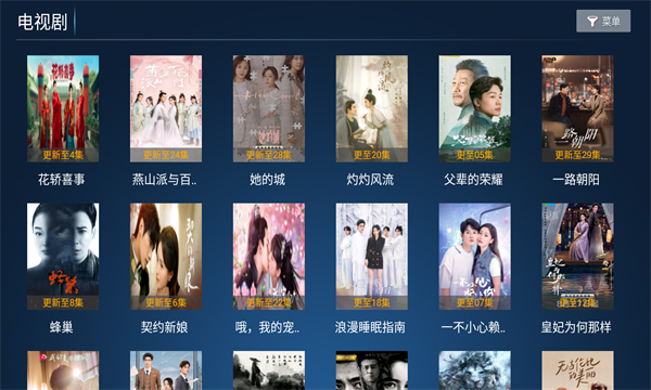 欢乐影院追剧软件免费版的图册