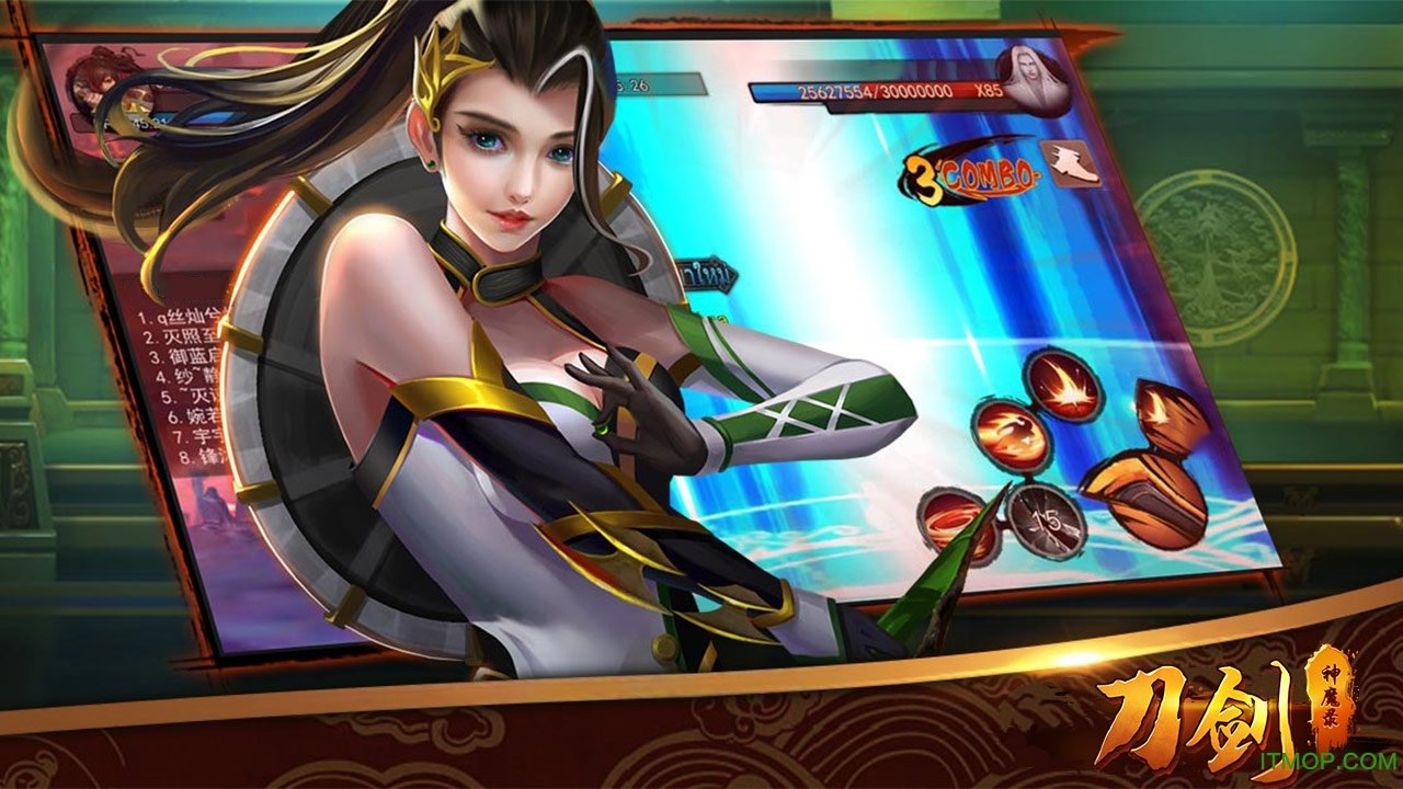 刀剑神魔录福利特权版的图册