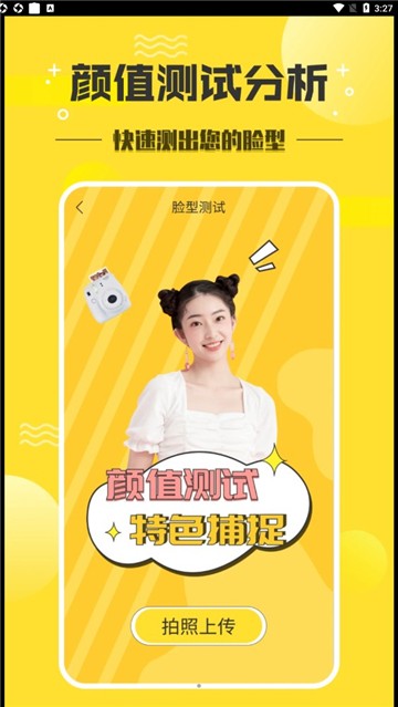 发型设计师的图册