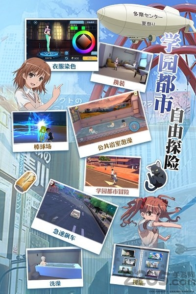 魔法禁书目录手游体验服的图册