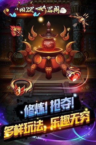 少年哪咤的图册