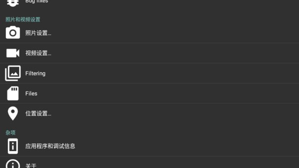 hedgecam2最新中文版的图册