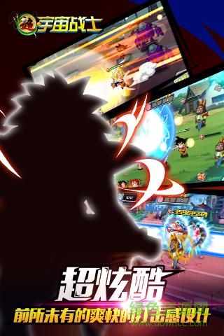超宇宙战士正版手游的图册