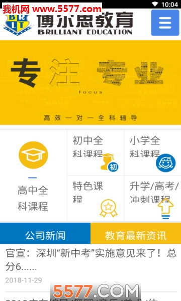 邦德博尔思安卓版的图册