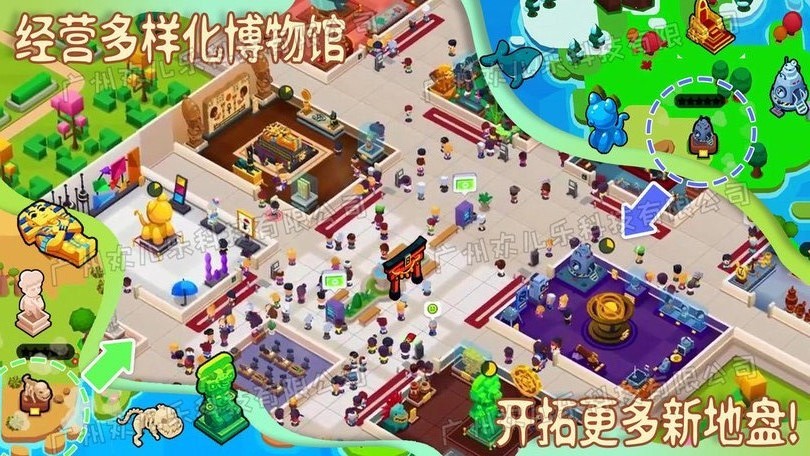 奇异博物馆最新版的图册