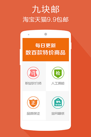 卷皮九块邮的图册