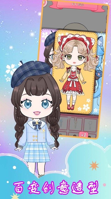 樱花美容院最新版的图册