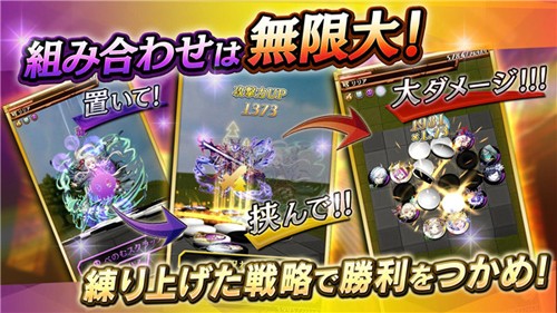 逆转奥赛罗尼亚日服的图册