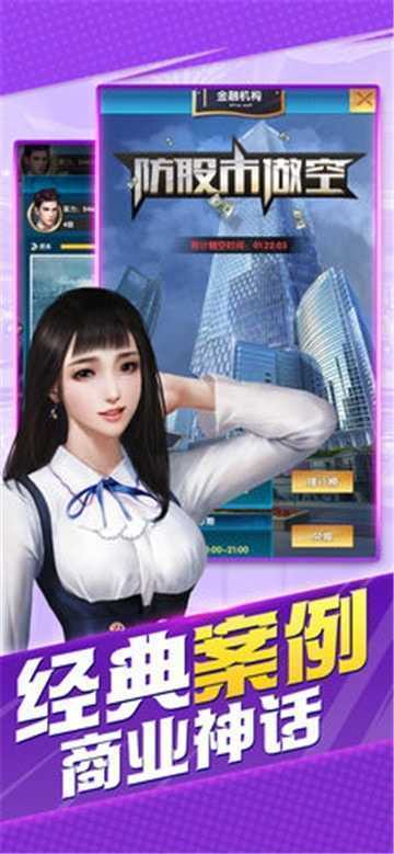 总裁欧巴的图册