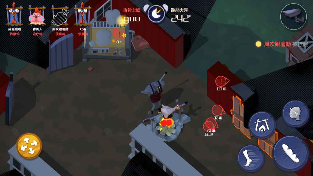 危鸡之夜2022年最新版的图册