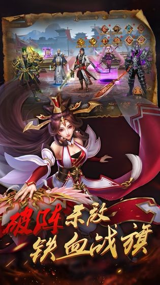 真赵云无双的图册